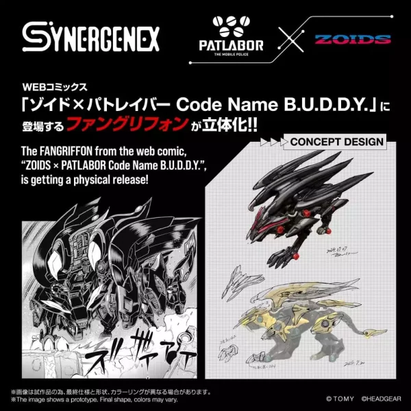 zoids-plastic-model-fangriffon-26-cm-1784891518-2