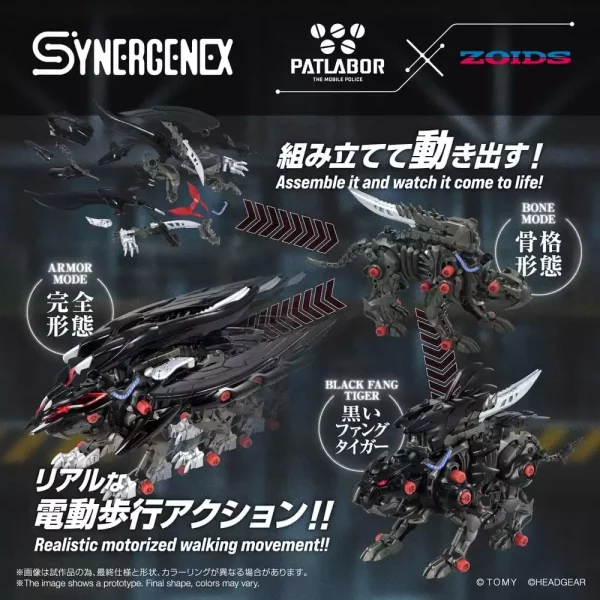 zoids-plastic-model-fangriffon-26-cm-1784891522-5