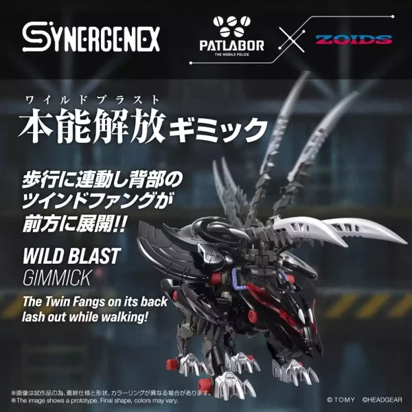 zoids-plastic-model-fangriffon-26-cm-1784891523-6