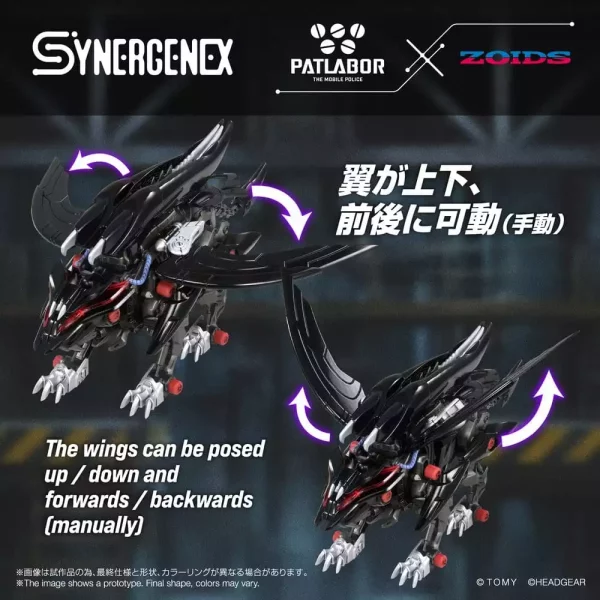 zoids-plastic-model-fangriffon-26-cm-1784891525-7