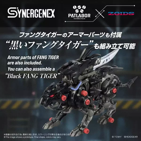 zoids-plastic-model-fangriffon-26-cm-1784891526-8