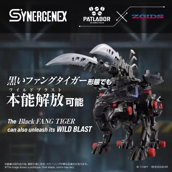 zoids-plastic-model-fangriffon-26-cm-1784891527-9