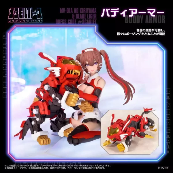 zoids-plastic-model-kit-1-10-mv-01a-ao-kiriyama-blade-liger-dress-code-scarlet-18-cm-1784891323-1