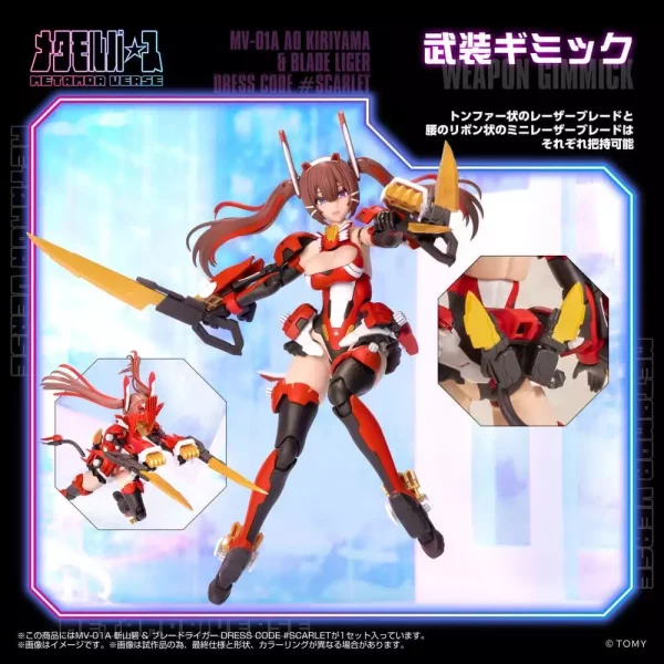 zoids-plastic-model-kit-1-10-mv-01a-ao-kiriyama-blade-liger-dress-code-scarlet-18-cm-1784891328-4