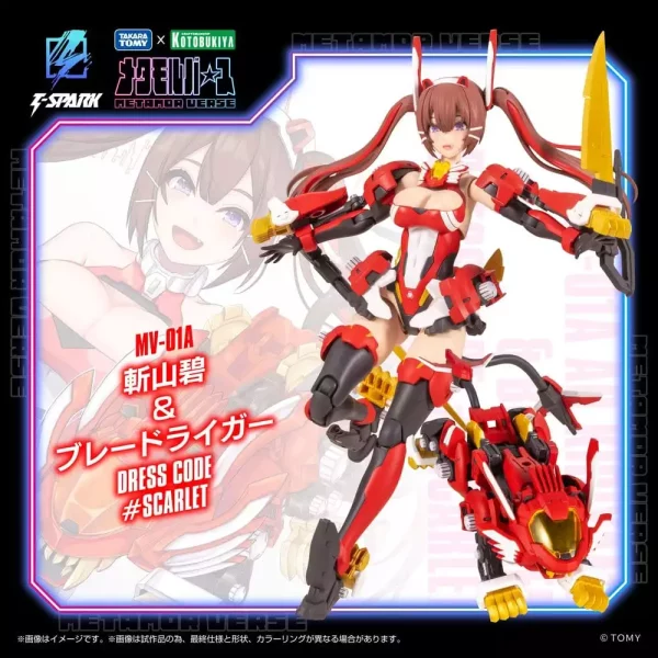 zoids-plastic-model-kit-1-10-mv-01a-ao-kiriyama-blade-liger-dress-code-scarlet-18-cm-1784891330-6