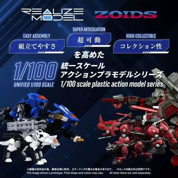 zoids-plastic-model-kit-1-100-rmz-017-command-wolf-urban-warfare-special-1784891126-1