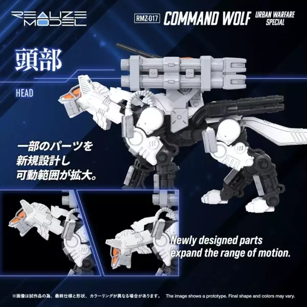 zoids-plastic-model-kit-1-100-rmz-017-command-wolf-urban-warfare-special-1784891129-3