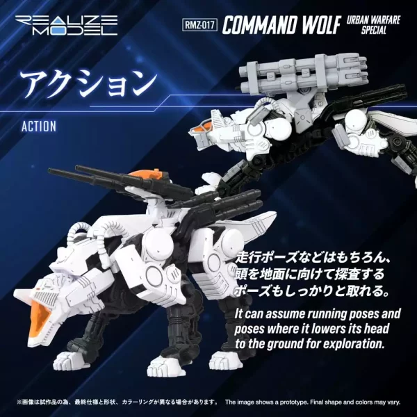 zoids-plastic-model-kit-1-100-rmz-017-command-wolf-urban-warfare-special-1784891132-5