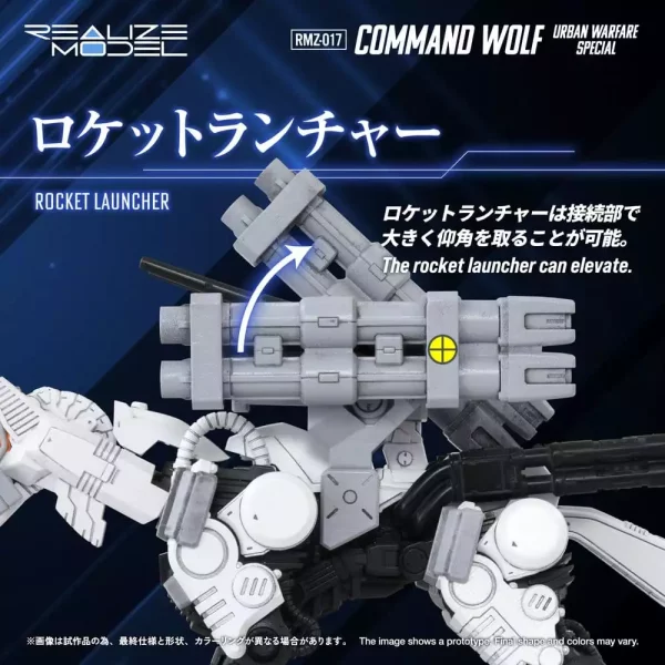 zoids-plastic-model-kit-1-100-rmz-017-command-wolf-urban-warfare-special-1784891133-6