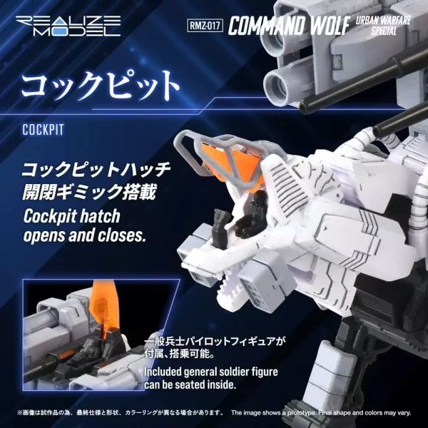 zoids-plastic-model-kit-1-100-rmz-017-command-wolf-urban-warfare-special-1784891135-7
