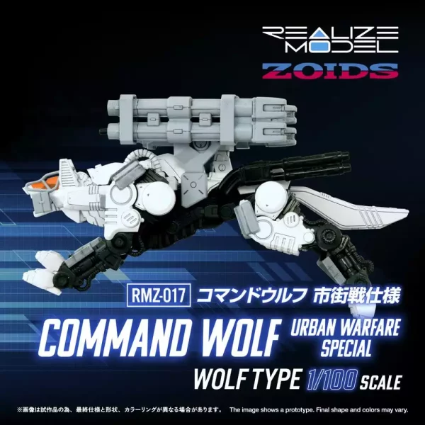 zoids-plastic-model-kit-1-100-rmz-017-command-wolf-urban-warfare-special-1784891136-8