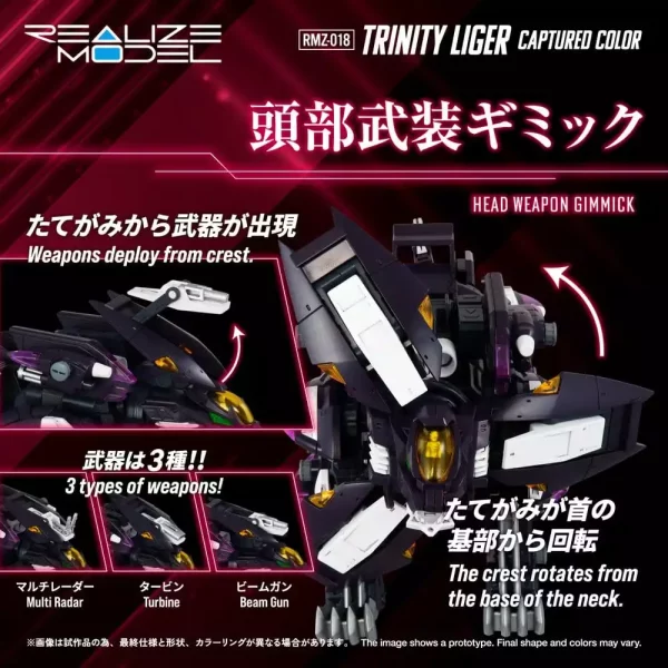 zoids-plastic-model-kit-1-100-rmz-018-trinity-liger-captured-color-26-cm-1784891221-3