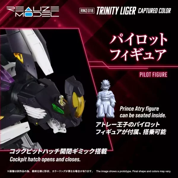 zoids-plastic-model-kit-1-100-rmz-018-trinity-liger-captured-color-26-cm-1784891227-7