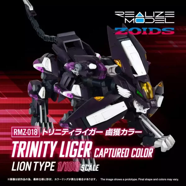 zoids-plastic-model-kit-1-100-rmz-018-trinity-liger-captured-color-26-cm-1784891228-8