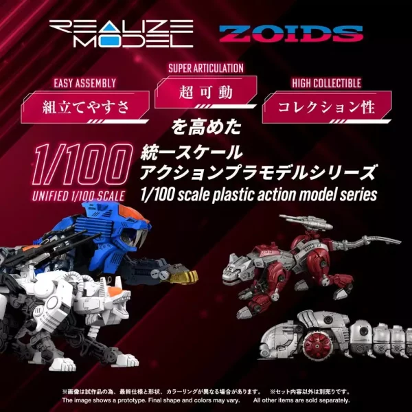 zoids-plastic-model-kit-1-100-rmz-019-hell-cat-molga-zenebus-color-set-14-cm-1784891232-1