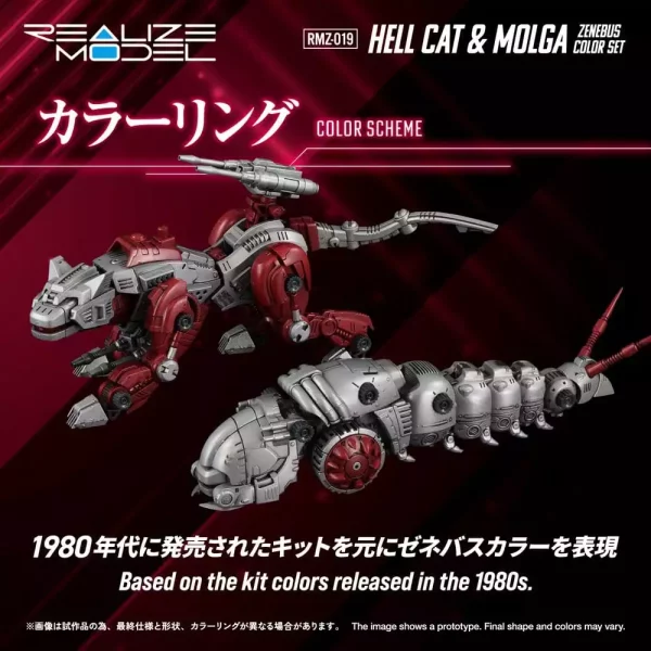 zoids-plastic-model-kit-1-100-rmz-019-hell-cat-molga-zenebus-color-set-14-cm-1784891234-3