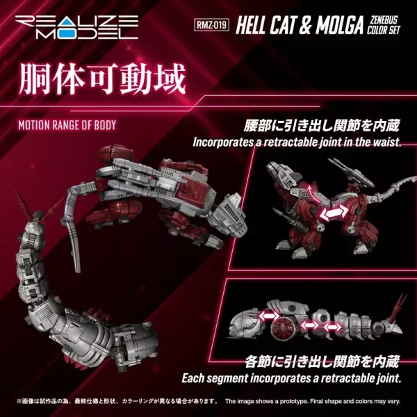 zoids-plastic-model-kit-1-100-rmz-019-hell-cat-molga-zenebus-color-set-14-cm-1784891236-4