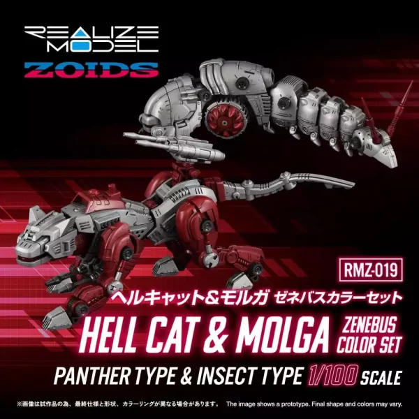 zoids-plastic-model-kit-1-100-rmz-019-hell-cat-molga-zenebus-color-set-14-cm-1784891243-9