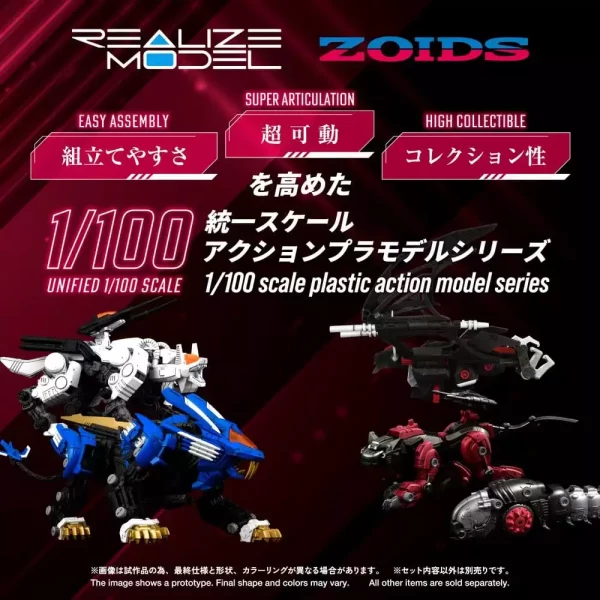 zoids-plastic-model-kit-1-100-rmz-020-zabat-11-cm-1784891204-1 zoids-plastic-model-kit-1-100-rmz-020-zabat-11-cm-1784891204-1