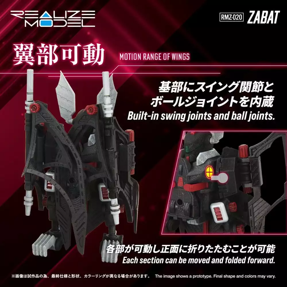 zoids-plastic-model-kit-1-100-rmz-020-zabat-11-cm-1784891207-3