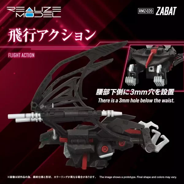 zoids-plastic-model-kit-1-100-rmz-020-zabat-11-cm-1784891208-4 zoids-plastic-model-kit-1-100-rmz-020-zabat-11-cm-1784891208-4