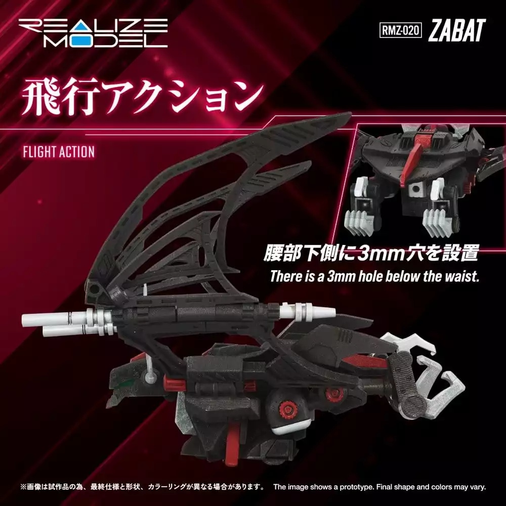 zoids-plastic-model-kit-1-100-rmz-020-zabat-11-cm-1784891208-4