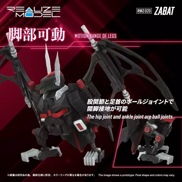 zoids-plastic-model-kit-1-100-rmz-020-zabat-11-cm-1784891210-5 zoids-plastic-model-kit-1-100-rmz-020-zabat-11-cm-1784891210-5