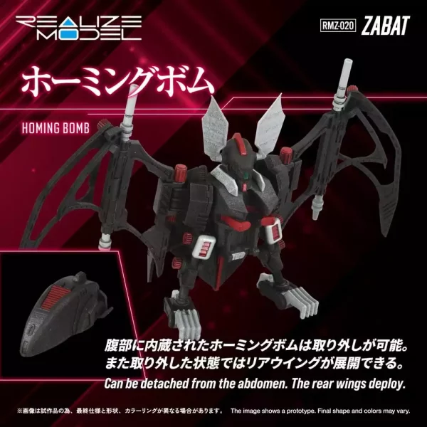 zoids-plastic-model-kit-1-100-rmz-020-zabat-11-cm-1784891211-6 zoids-plastic-model-kit-1-100-rmz-020-zabat-11-cm-1784891211-6