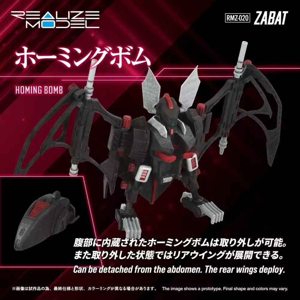 zoids-plastic-model-kit-1-100-rmz-020-zabat-11-cm-1784891211-6
