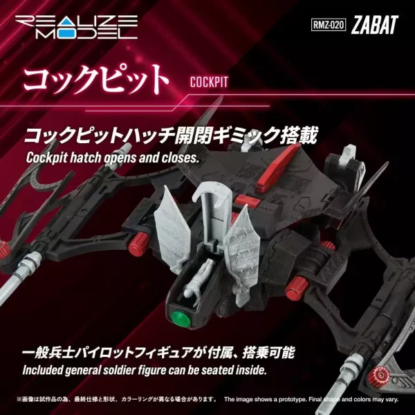 zoids-plastic-model-kit-1-100-rmz-020-zabat-11-cm-1784891214-8 zoids-plastic-model-kit-1-100-rmz-020-zabat-11-cm-1784891214-8