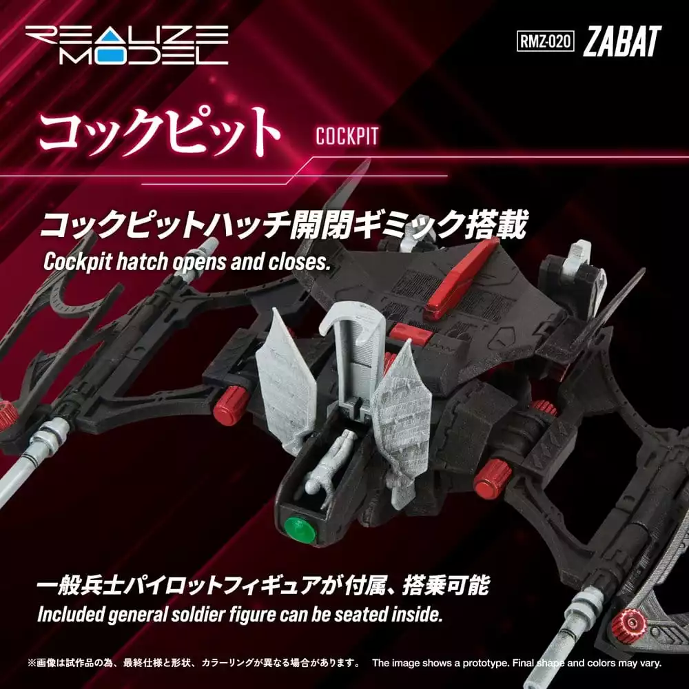 zoids-plastic-model-kit-1-100-rmz-020-zabat-11-cm-1784891214-8