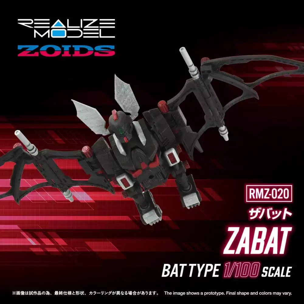 zoids-plastic-model-kit-1-100-rmz-020-zabat-11-cm-1784891215-9