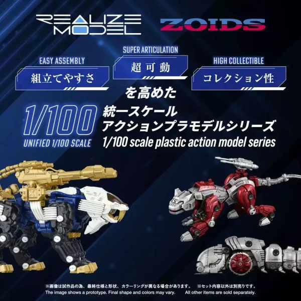 zoids-plastic-model-kit-1-100-rmz-021-shield-liger-mk-2-25-cm-1784891333-1