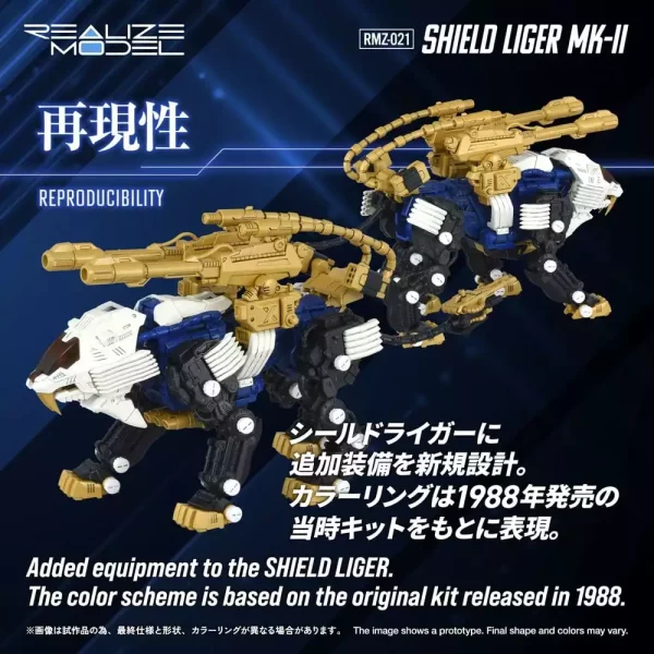 zoids-plastic-model-kit-1-100-rmz-021-shield-liger-mk-2-25-cm-1784891336-3