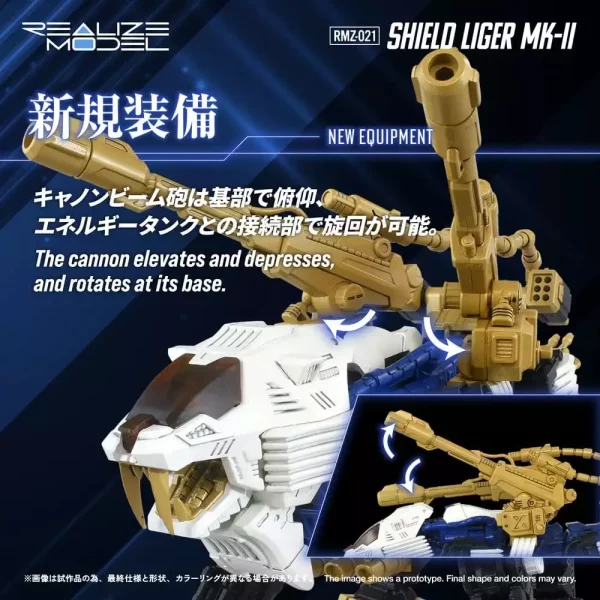 zoids-plastic-model-kit-1-100-rmz-021-shield-liger-mk-2-25-cm-1784891337-4