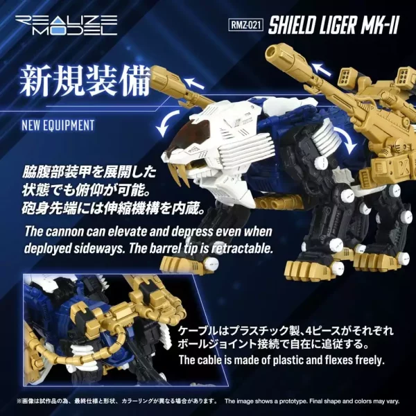zoids-plastic-model-kit-1-100-rmz-021-shield-liger-mk-2-25-cm-1784891339-5