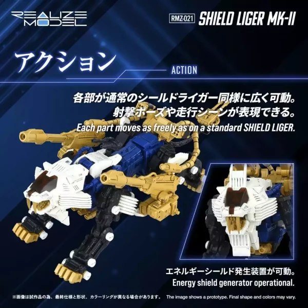 zoids-plastic-model-kit-1-100-rmz-021-shield-liger-mk-2-25-cm-1784891340-6