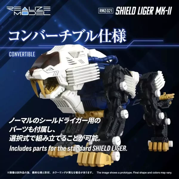 zoids-plastic-model-kit-1-100-rmz-021-shield-liger-mk-2-25-cm-1784891342-7