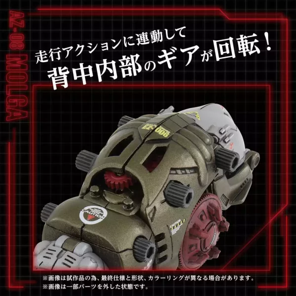 zoids-plastic-model-kit-1-72-az-08-molga-14-cm-1784868485-2