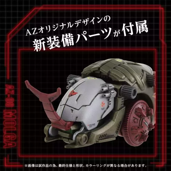 zoids-plastic-model-kit-1-72-az-08-molga-14-cm-1784868487-4