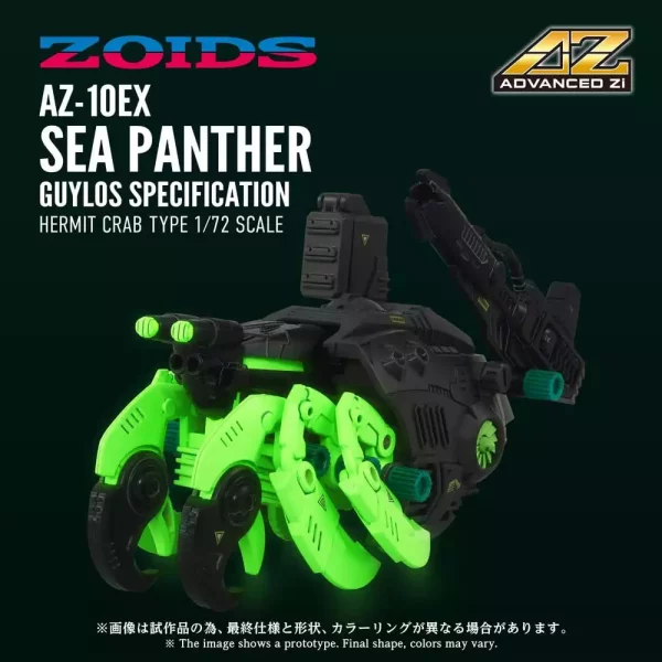 zoids-plastic-model-kit-1-72-az-10ex-sea-panther-guylos-specification-1784891139-1
