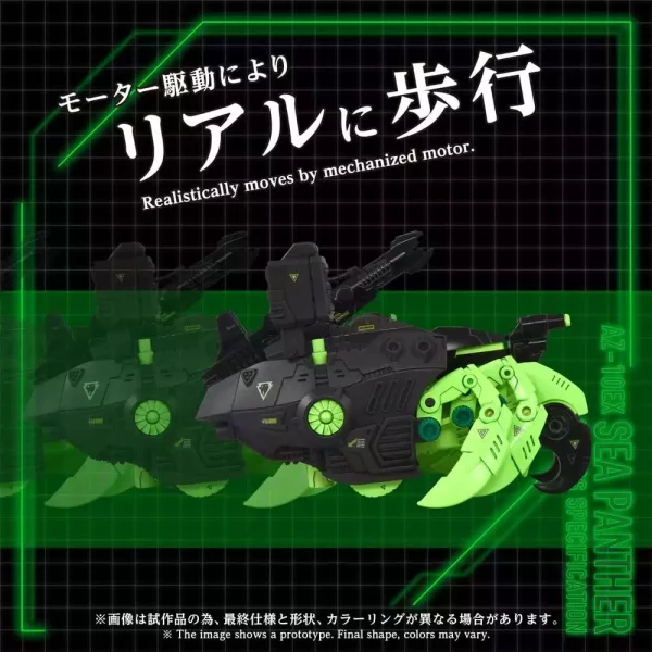 zoids-plastic-model-kit-1-72-az-10ex-sea-panther-guylos-specification-1784891141-2