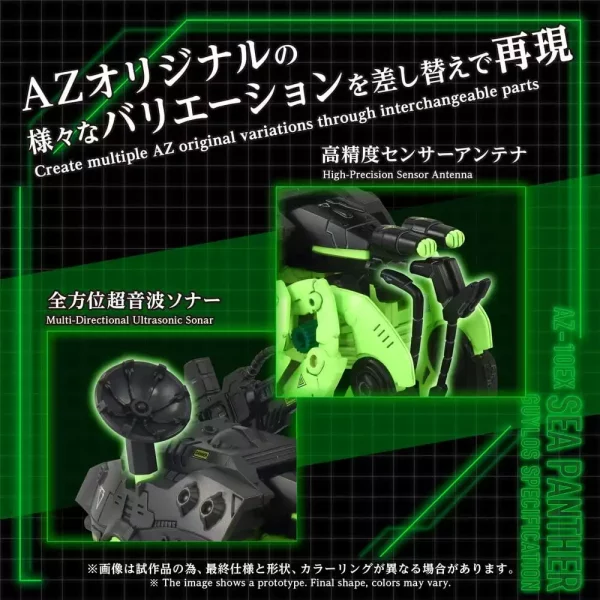 zoids-plastic-model-kit-1-72-az-10ex-sea-panther-guylos-specification-1784891146-6