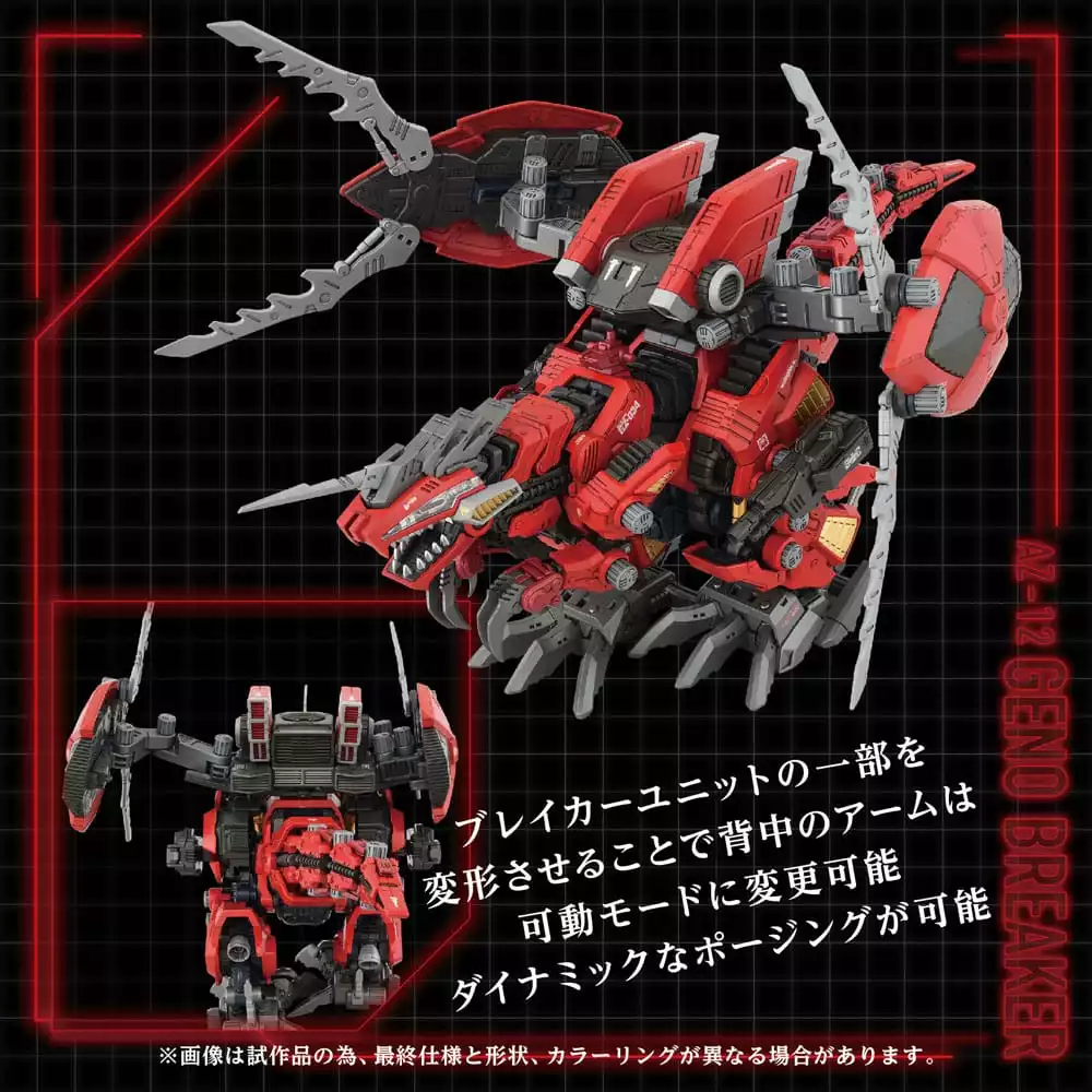 zoids-plastic-model-kit-1-72-az-12-geno-breaker-32-cm-1784891048-5