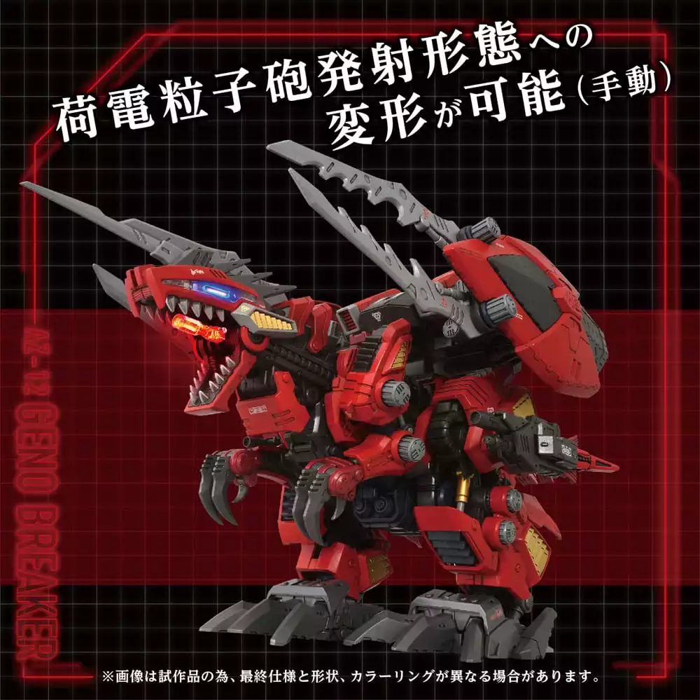 zoids-plastic-model-kit-1-72-az-12-geno-breaker-32-cm-1784891050-6
