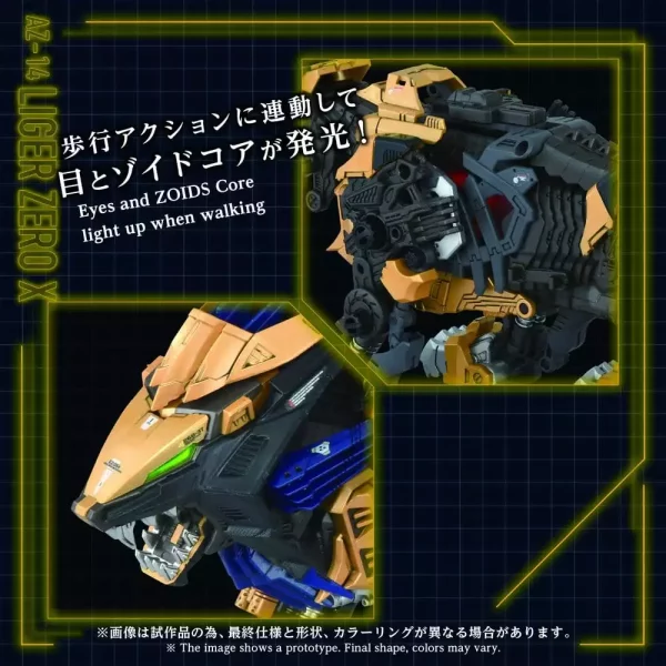 zoids-plastic-model-kit-1-72-az-14-liger-zero-x-43-cm-1784891168-3