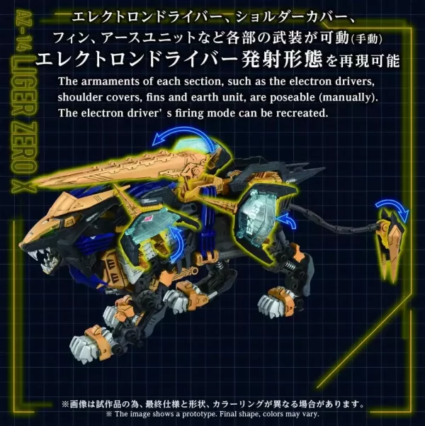 zoids-plastic-model-kit-1-72-az-14-liger-zero-x-43-cm-1784891171-5