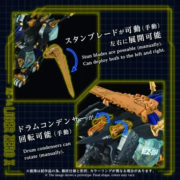 zoids-plastic-model-kit-1-72-az-14-liger-zero-x-43-cm-1784891173-6