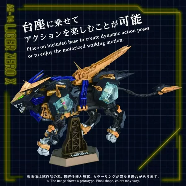 zoids-plastic-model-kit-1-72-az-14-liger-zero-x-43-cm-1784891175-8