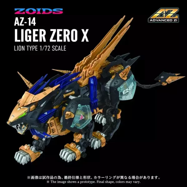 zoids-plastic-model-kit-1-72-az-14-liger-zero-x-43-cm-1784891177-9